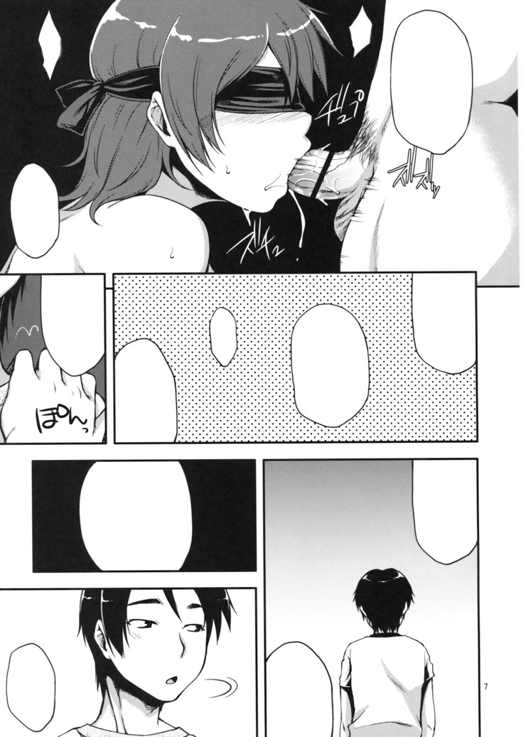 Ennichi ni Itte Mitara Akogare no Onee-san ga...