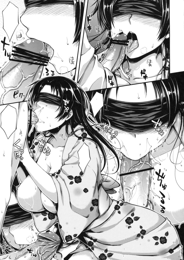 Ennichi ni Itte Mitara Akogare no Onee-san ga...