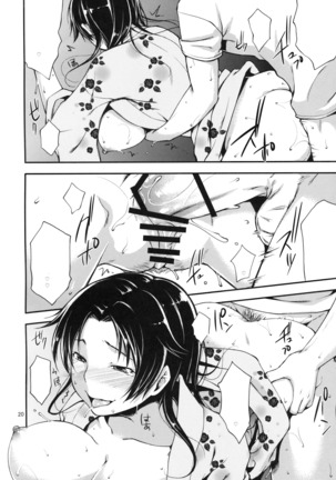 Ennichi ni Itte Mitara Akogare no Onee-san ga... Page #20