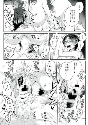 Shinya 0-ji Shinshitsu Ni te - Page 24