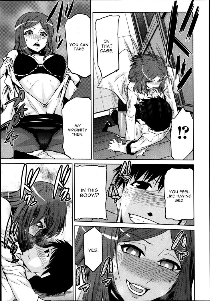 Boku Ga Onna Kyoushi De Onna Kyoushi Ga Boku De