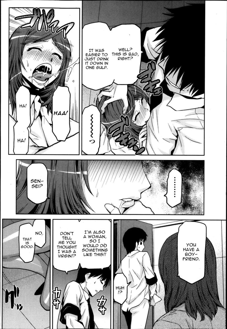 Boku Ga Onna Kyoushi De Onna Kyoushi Ga Boku De