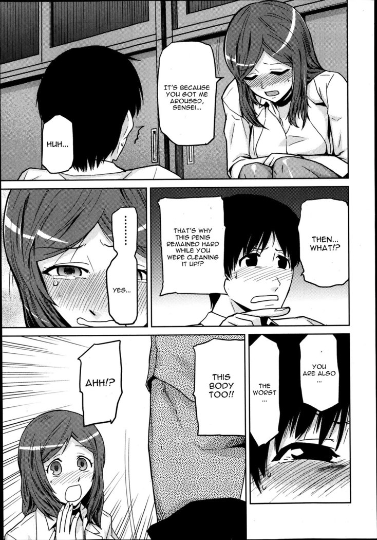 Boku Ga Onna Kyoushi De Onna Kyoushi Ga Boku De