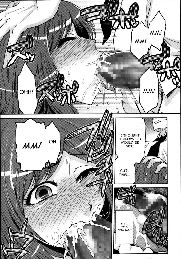 Boku Ga Onna Kyoushi De Onna Kyoushi Ga Boku De