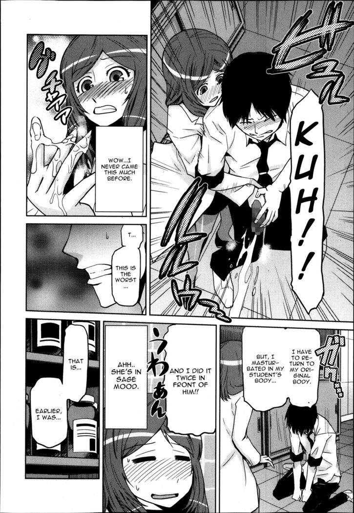 Boku Ga Onna Kyoushi De Onna Kyoushi Ga Boku De