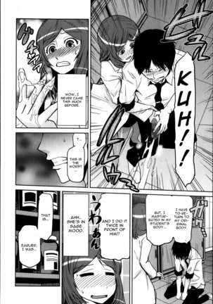 Boku Ga Onna Kyoushi De Onna Kyoushi Ga Boku De - Page 10