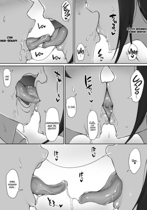 [Nori5rou] Houkago, Akogare no Senpai ni Tsurerarete- | The Senpai That I Yearn For Brought Me To Her House After School - Page 20