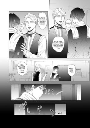 Toma's Questionable Part-time Job 2 Page #25