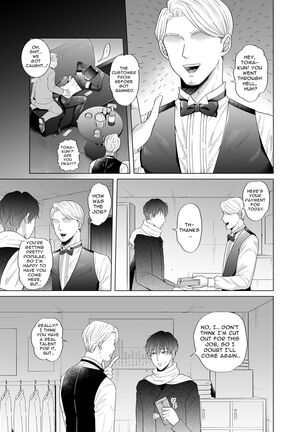 Toma's Questionable Part-time Job 2 Page #24