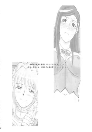 Natsukuru - Page 4