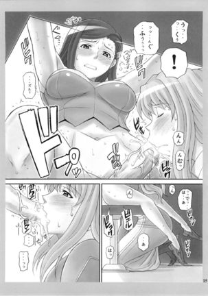 Natsukuru - Page 15
