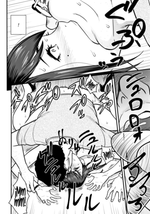 Dankon Sousai ~Hitozuma Kyoushi ga Netorareru made no Kiroku~ - Page 38