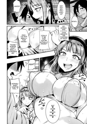 Dagashi wa Sake ni Au   {doujin-moe.us}