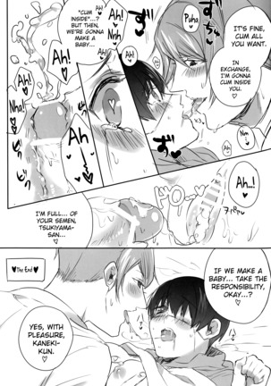 Boku no Ochinchin Shirimasen ka Page #18