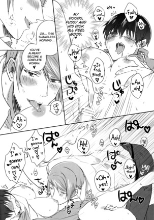 Boku no Ochinchin Shirimasen ka - Page 17