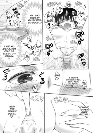 Boku no Ochinchin Shirimasen ka Page #16