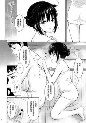 Image 4142297