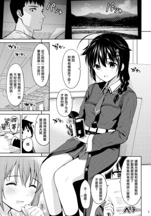 Image 4142294