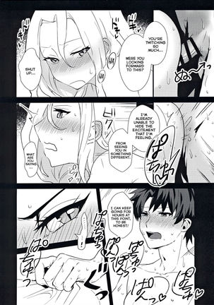 POOL SIDE MIRAGE Page #12
