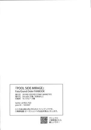 POOL SIDE MIRAGE Page #26