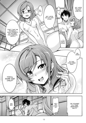 Koi Hime Love Maki!! - Page 14