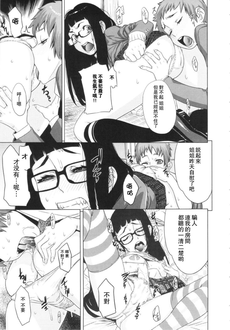 Brocon Trigger!