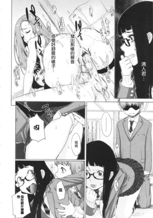 Brocon Trigger! Page #17