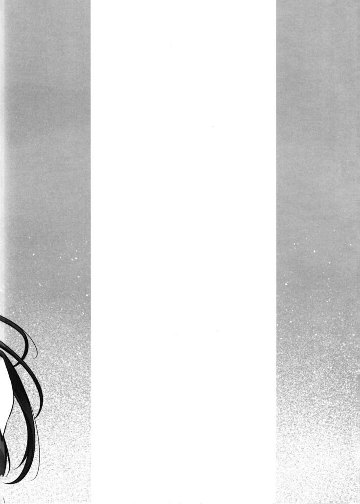 Ochoko no Me Ni no Maki