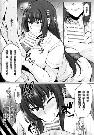 Image 8431198