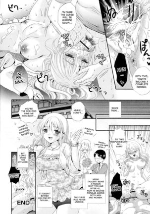 Wakeari Bukken ni Kiwotsukete | Be careful of defective goods - Page 16