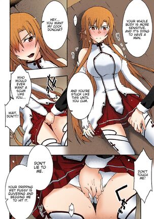 ochiru -asuna3- Page #25
