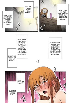 ochiru -asuna3- - Page 52