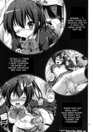 Chuunibyou Demo H ga Shitai! 2 Page #2