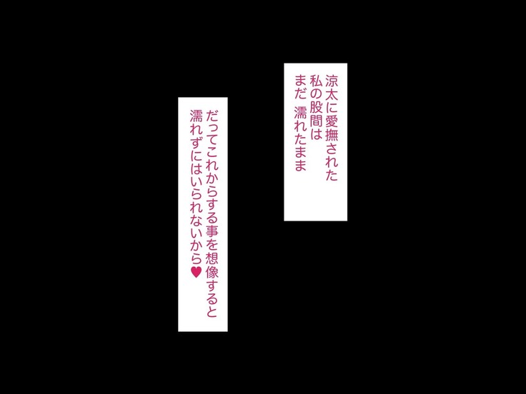 妹は、お兄ちゃん達に前も後ろもオモチャにされちゃう