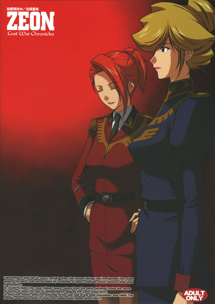 ZEON Lost War Chronicles Hishokan Hen