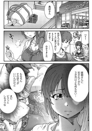 Hito no Tsuma Ch. 1-8 Page #61
