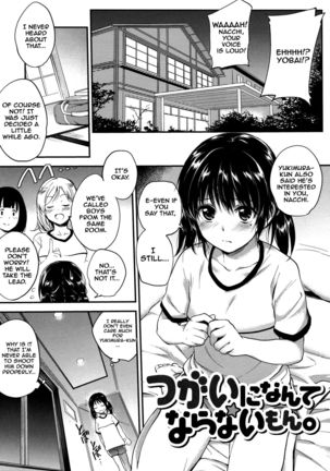 PINKERTON Ch. 1-6  {Doujins.com} Page #40