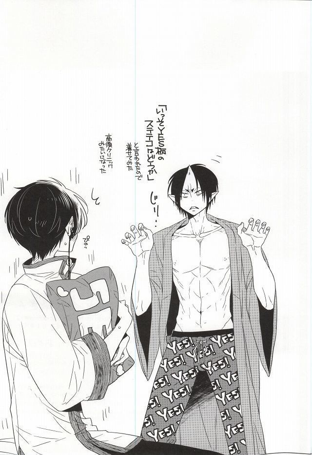 Iya Iya Taku-san