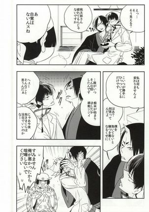 Image 3581651