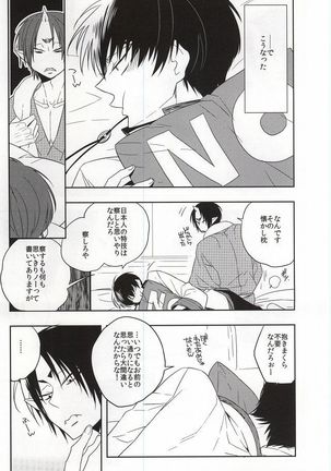 Image 3581653