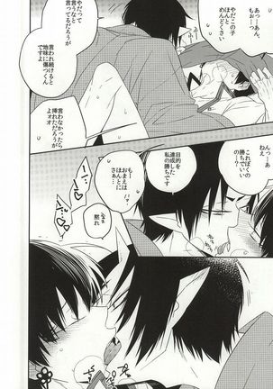 Image 3581659