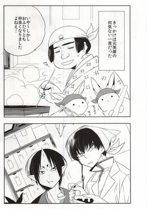 Image 3581649
