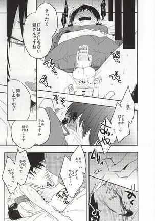 Image 3581657