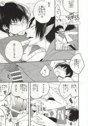 Image 3581660
