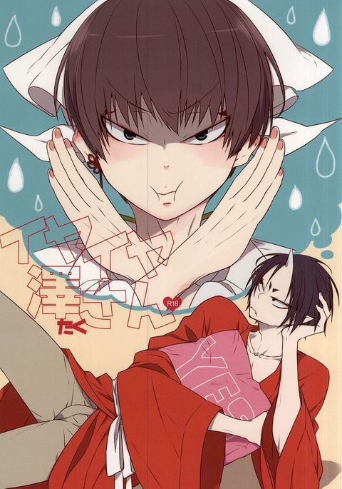 Image 3581650