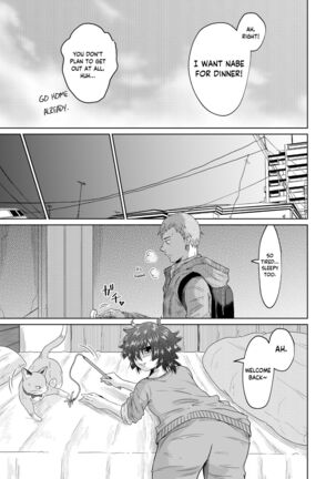 Iede Shoujo to Kurasu Hanashi | Living with a Runaway Girl - Page 14