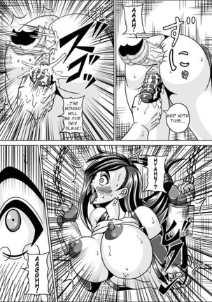 Ryoujoku Choukyou Kabe Tifa | Rape Training Wall Tifa Page #24