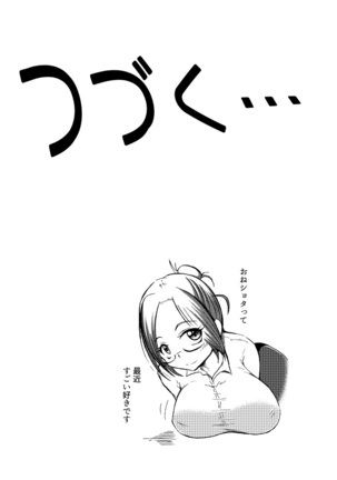 玉責め教本（ふたなり） ①~⑥ Page #64