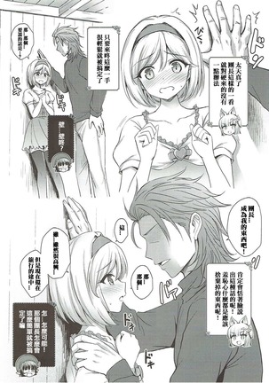 Image 5369708
