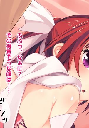 Slime Buster Limited 2nd Page #26